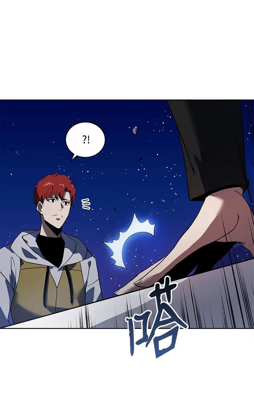 《魔尊现世降临记》110 第一百一十话 第23页