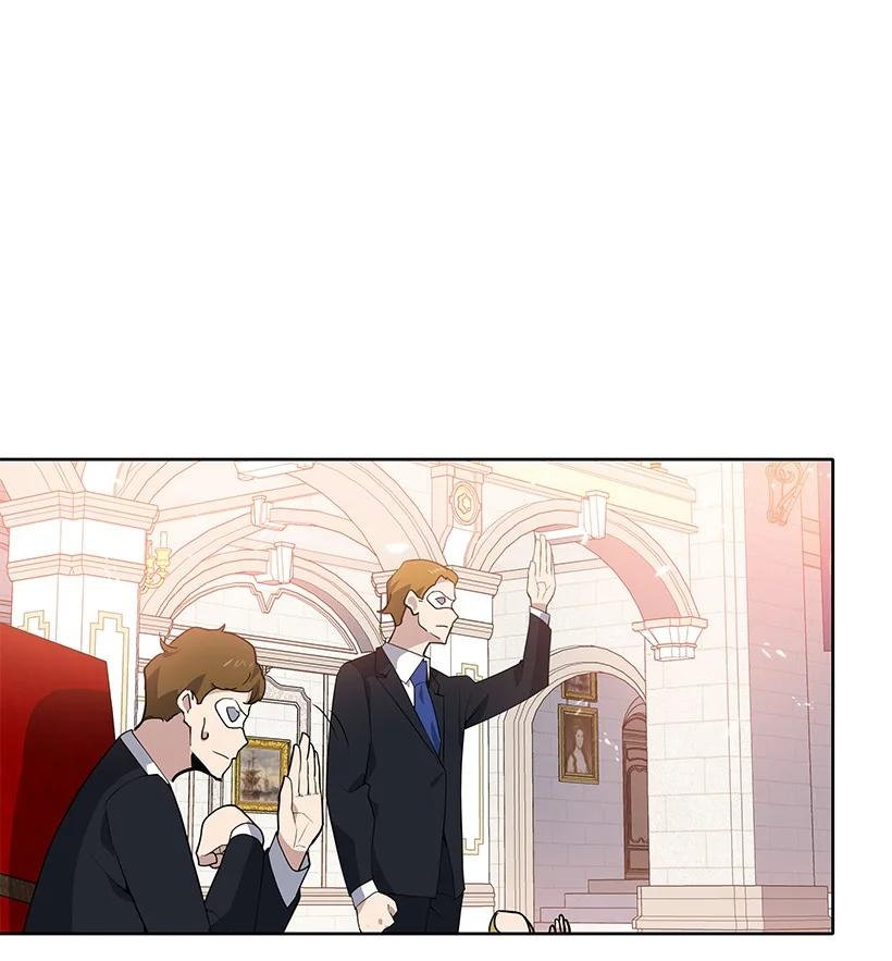 《魔尊现世降临记》111 第一百一十一话 第54页