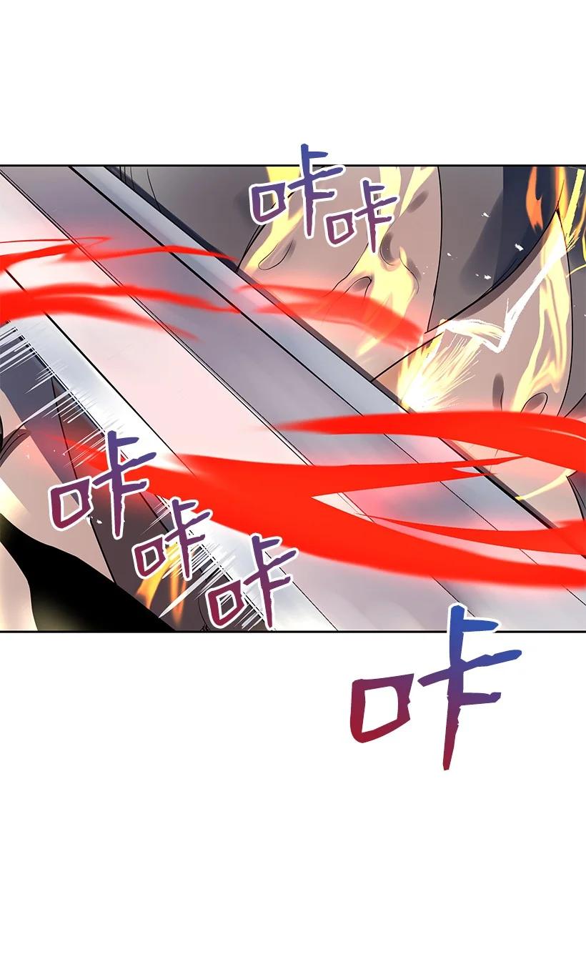 《魔尊现世降临记》113 第一百一十三话 第96页