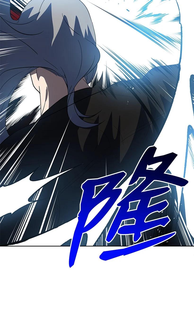 《魔尊现世降临记》113 第一百一十三话 第75页