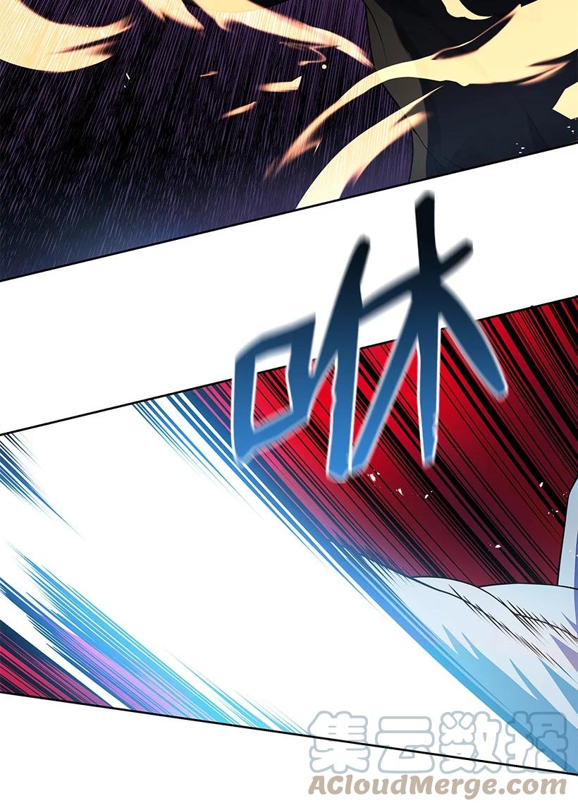 《魔尊现世降临记》113 第一百一十三话 第73页