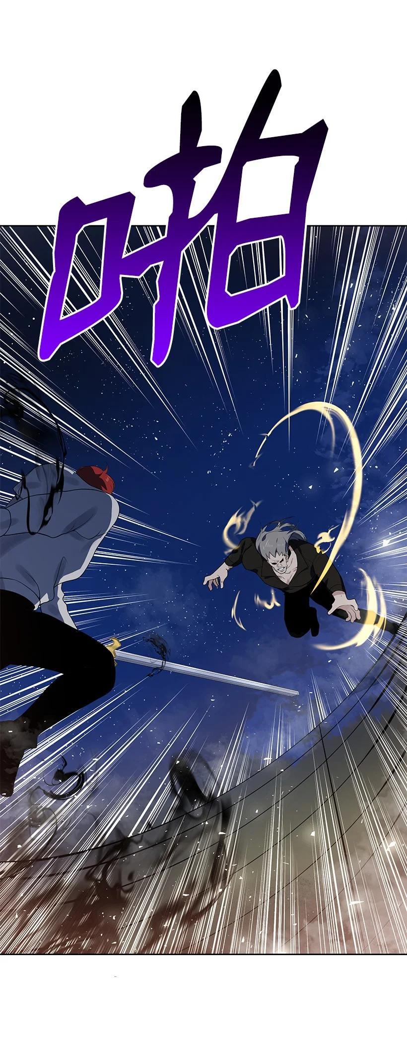 《魔尊现世降临记》113 第一百一十三话 第92页