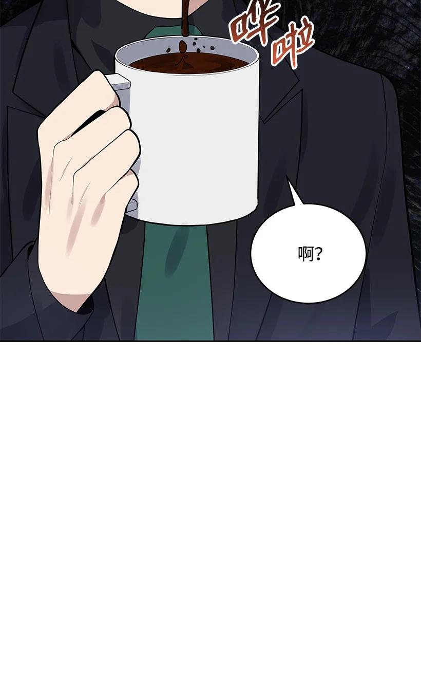 《魔尊现世降临记》113 第一百一十三话 第50页