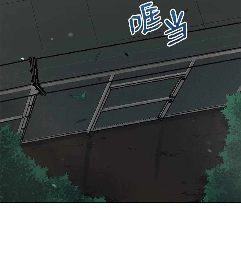 《魔尊现世降临记》113 第一百一十三话 第62页