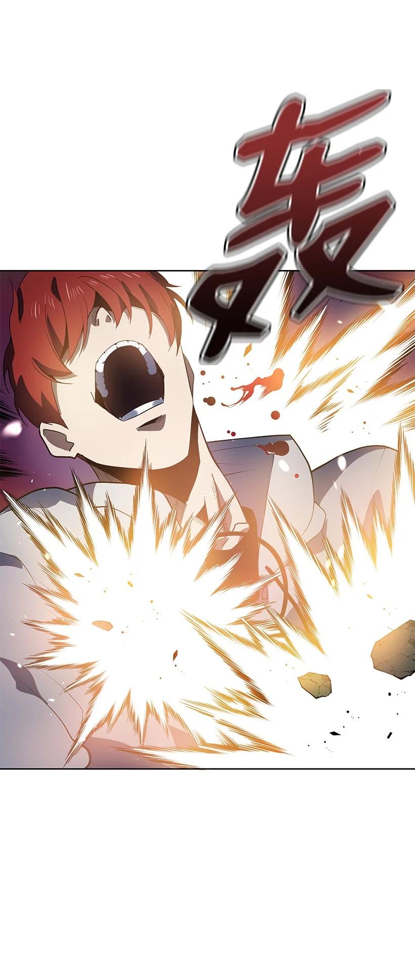 《魔尊现世降临记》114 第一百一十四话 第23页
