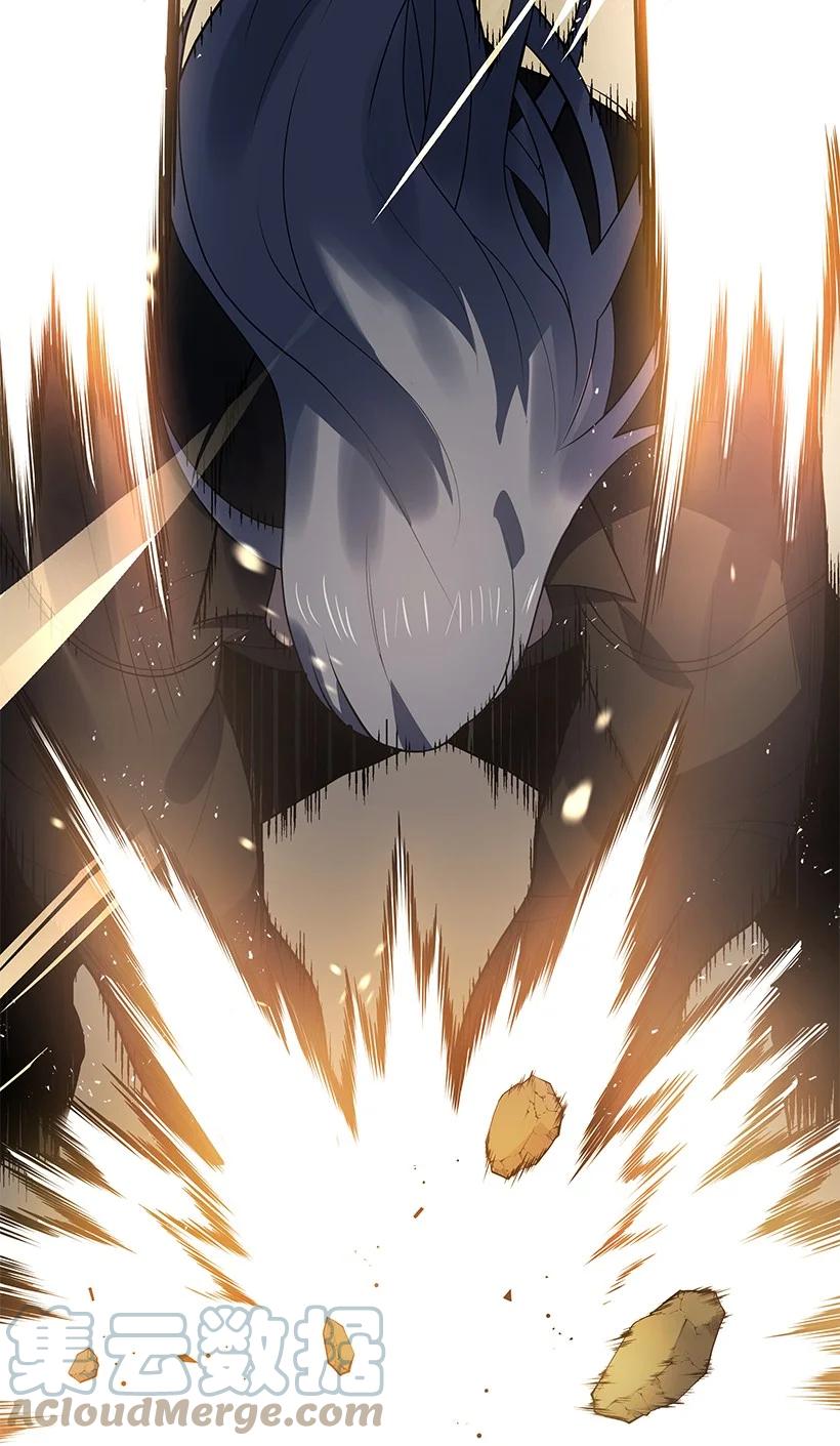 《魔尊现世降临记》114 第一百一十四话 第16页