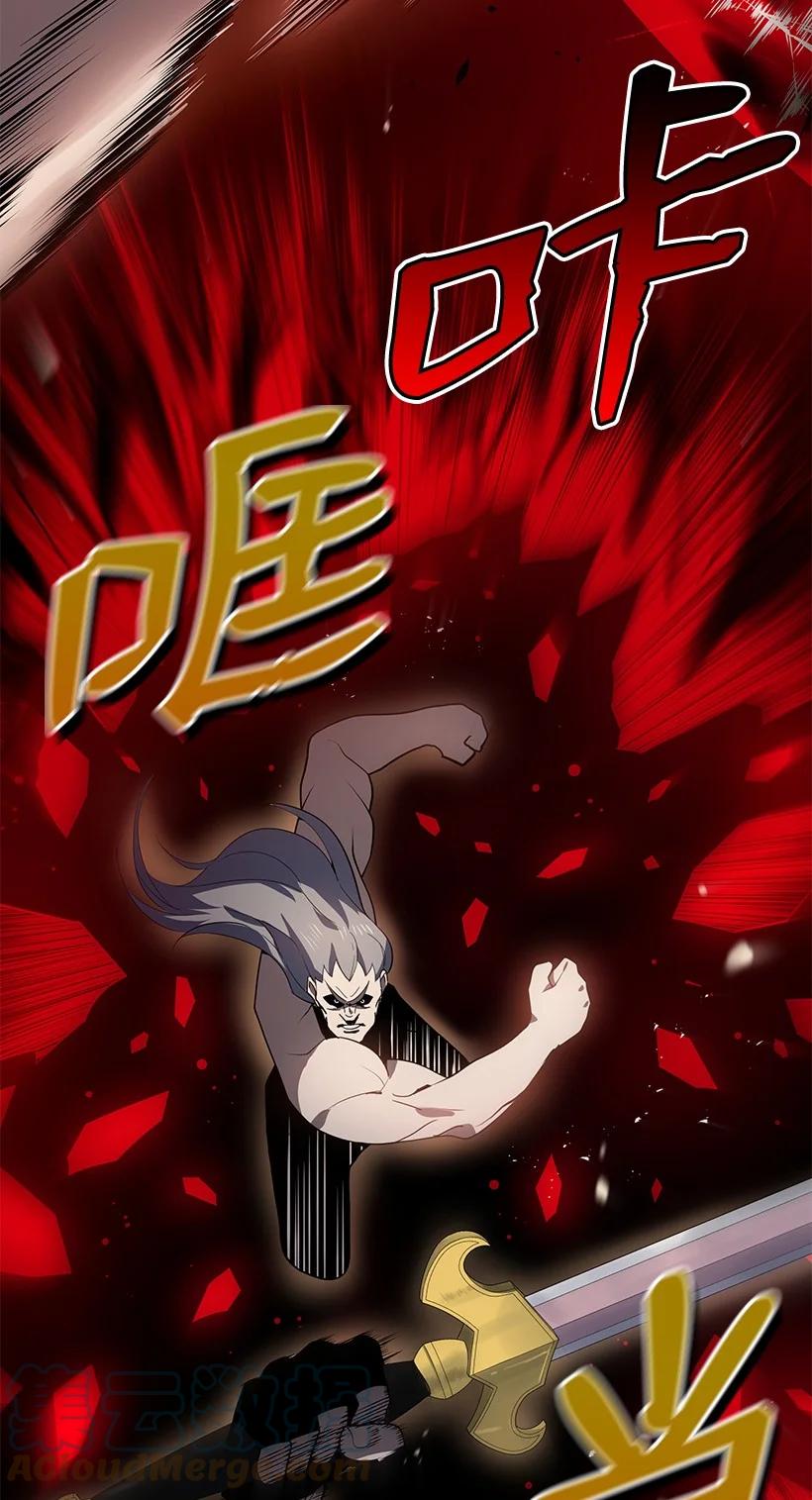 《魔尊现世降临记》114 第一百一十四话 第82页