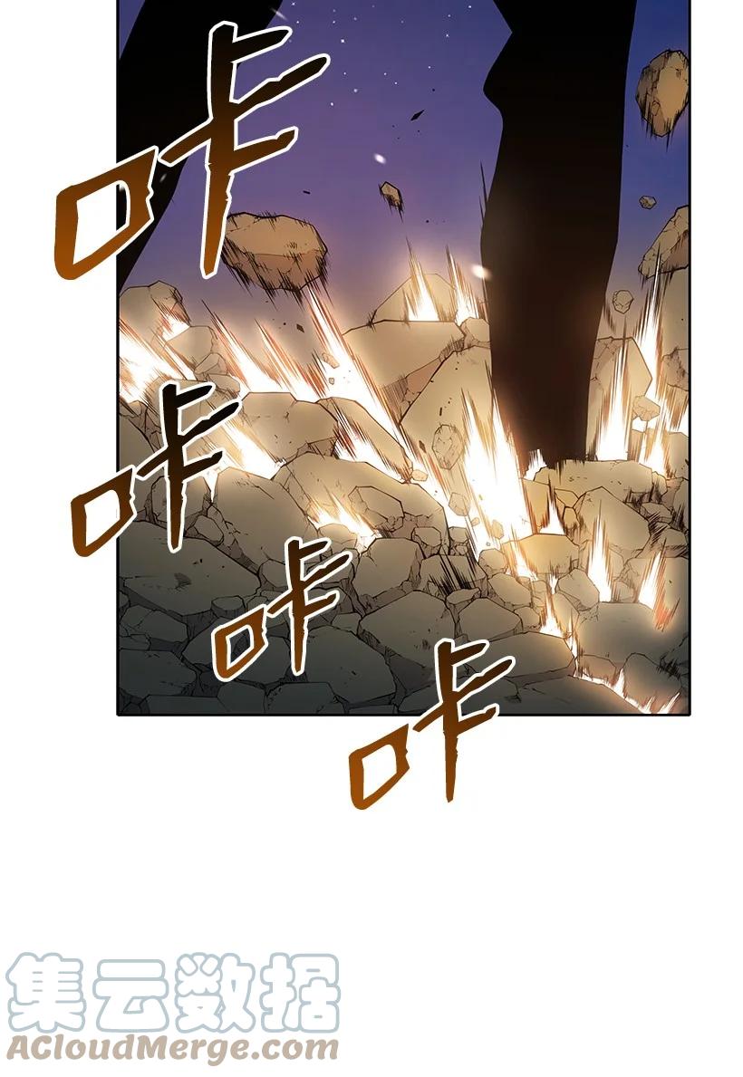 《魔尊现世降临记》114 第一百一十四话 第13页