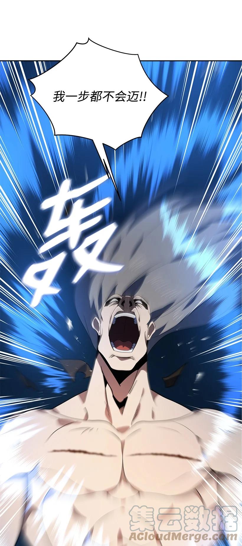 《魔尊现世降临记》114 第一百一十四话 第67页