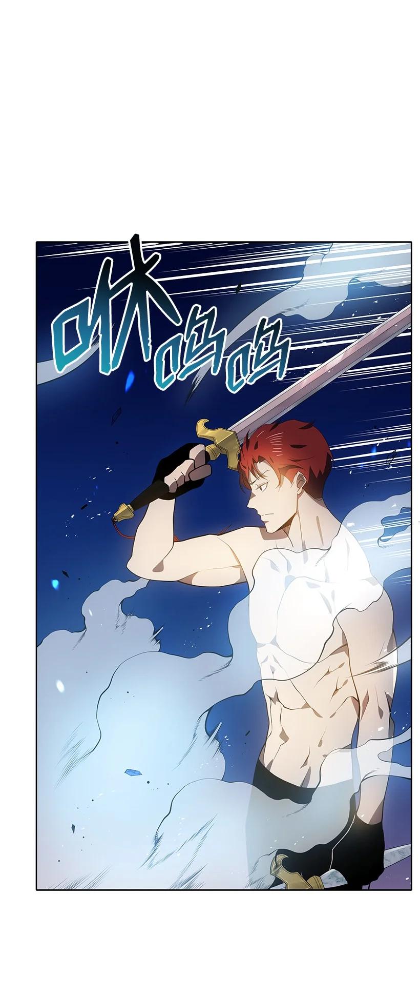 《魔尊现世降临记》114 第一百一十四话 第42页