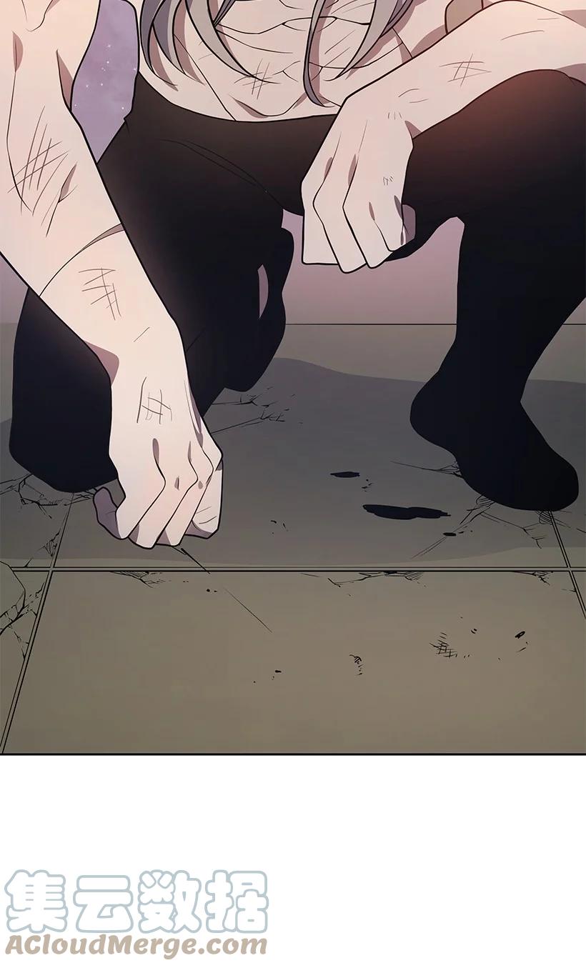《魔尊现世降临记》114 第一百一十四话 第94页