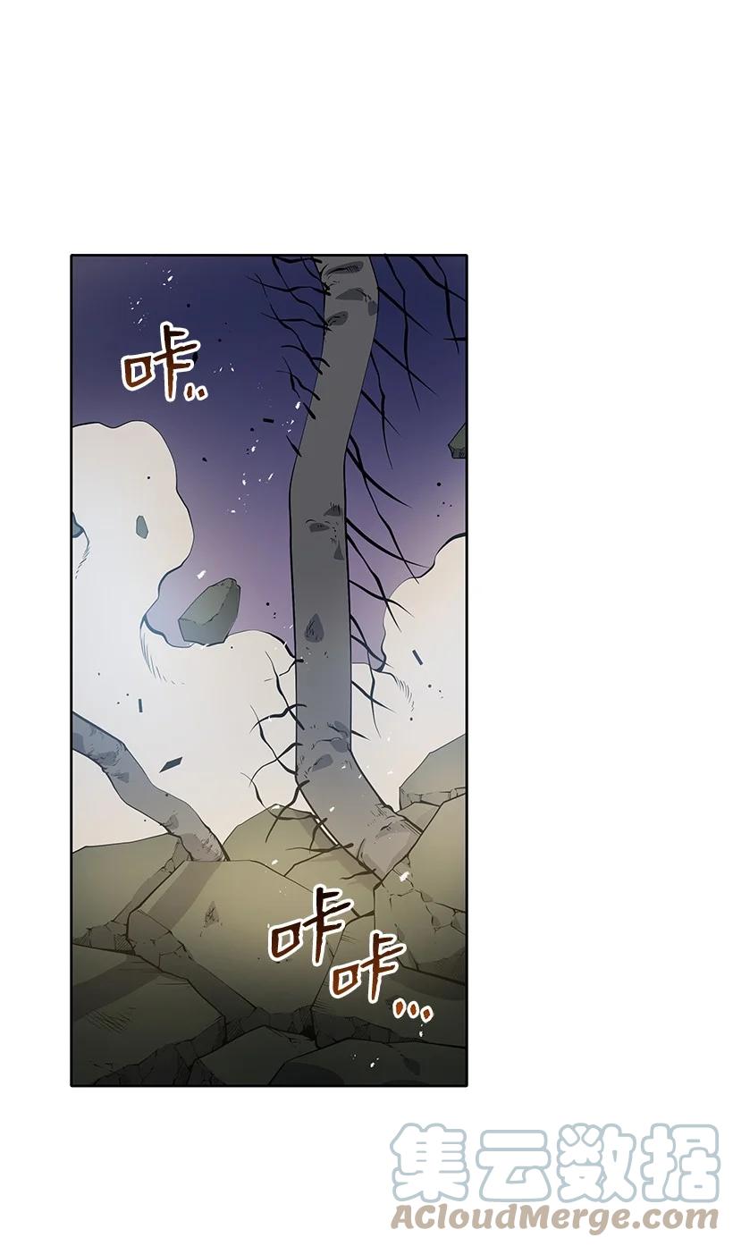 《魔尊现世降临记》114 第一百一十四话 第88页