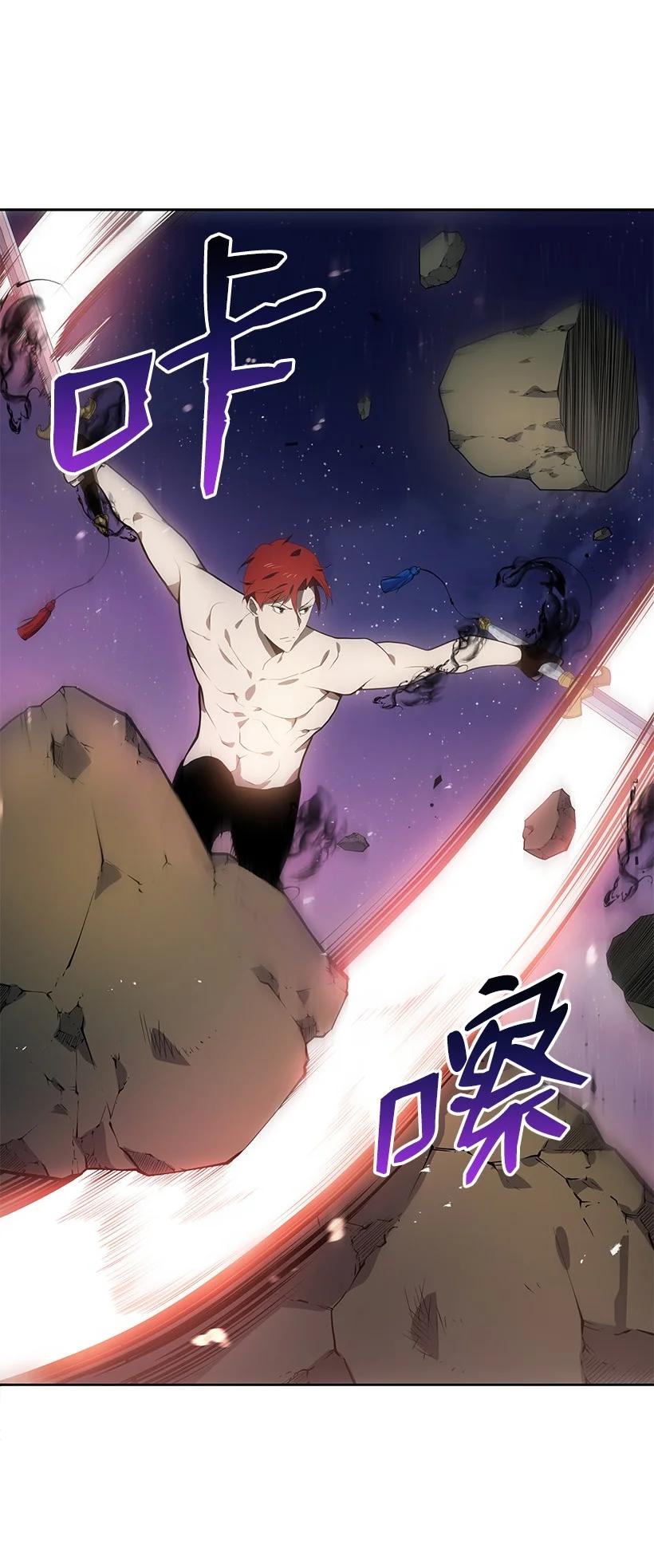 《魔尊现世降临记》114 第一百一十四话 第50页