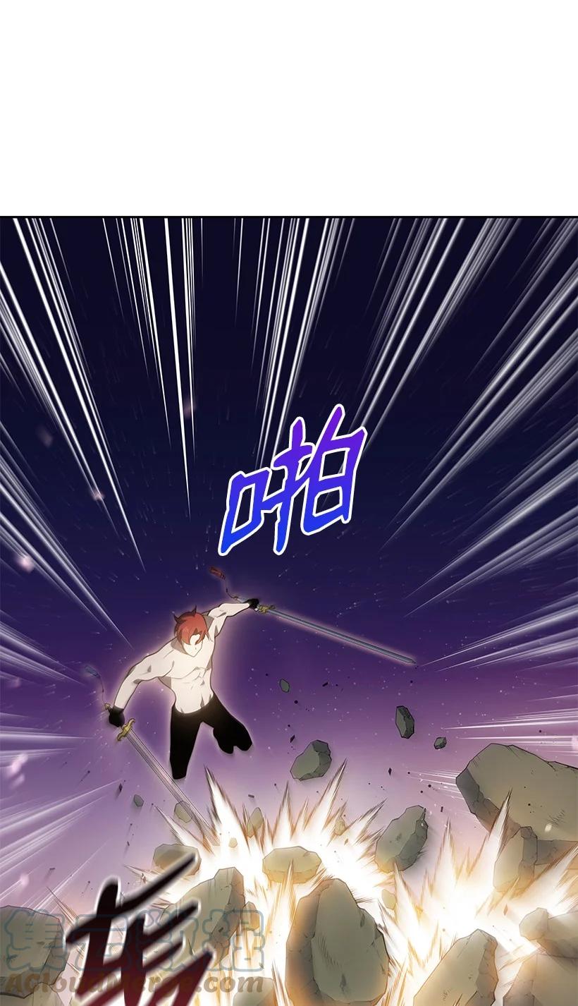 《魔尊现世降临记》114 第一百一十四话 第46页