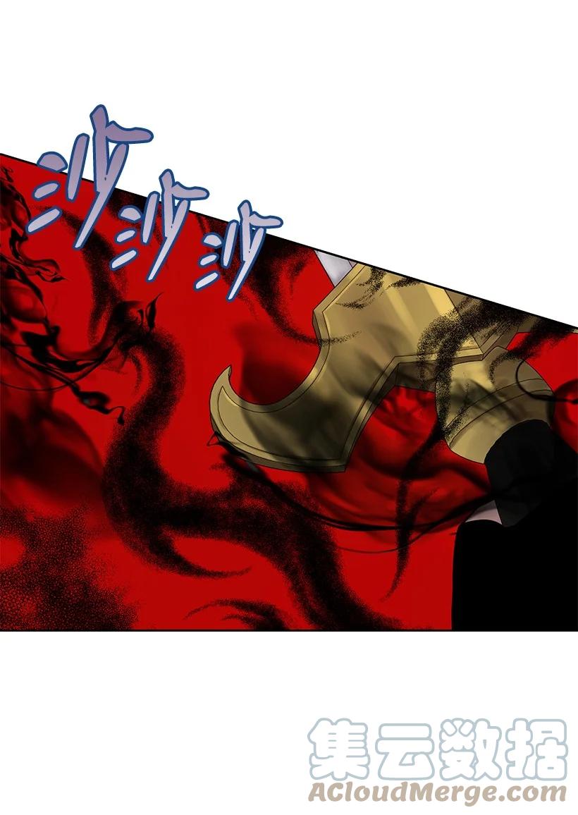 《魔尊现世降临记》114 第一百一十四话 第49页