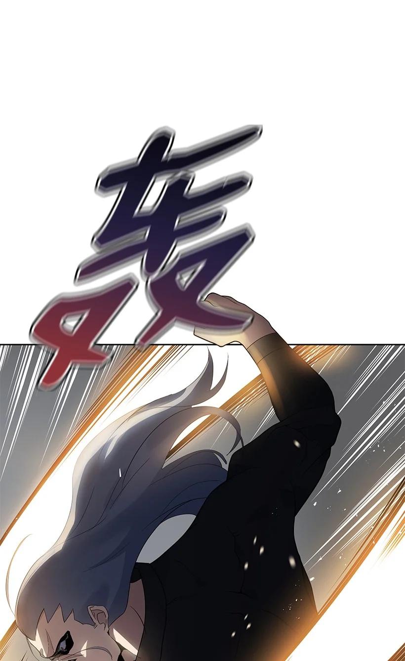 《魔尊现世降临记》114 第一百一十四话 第21页