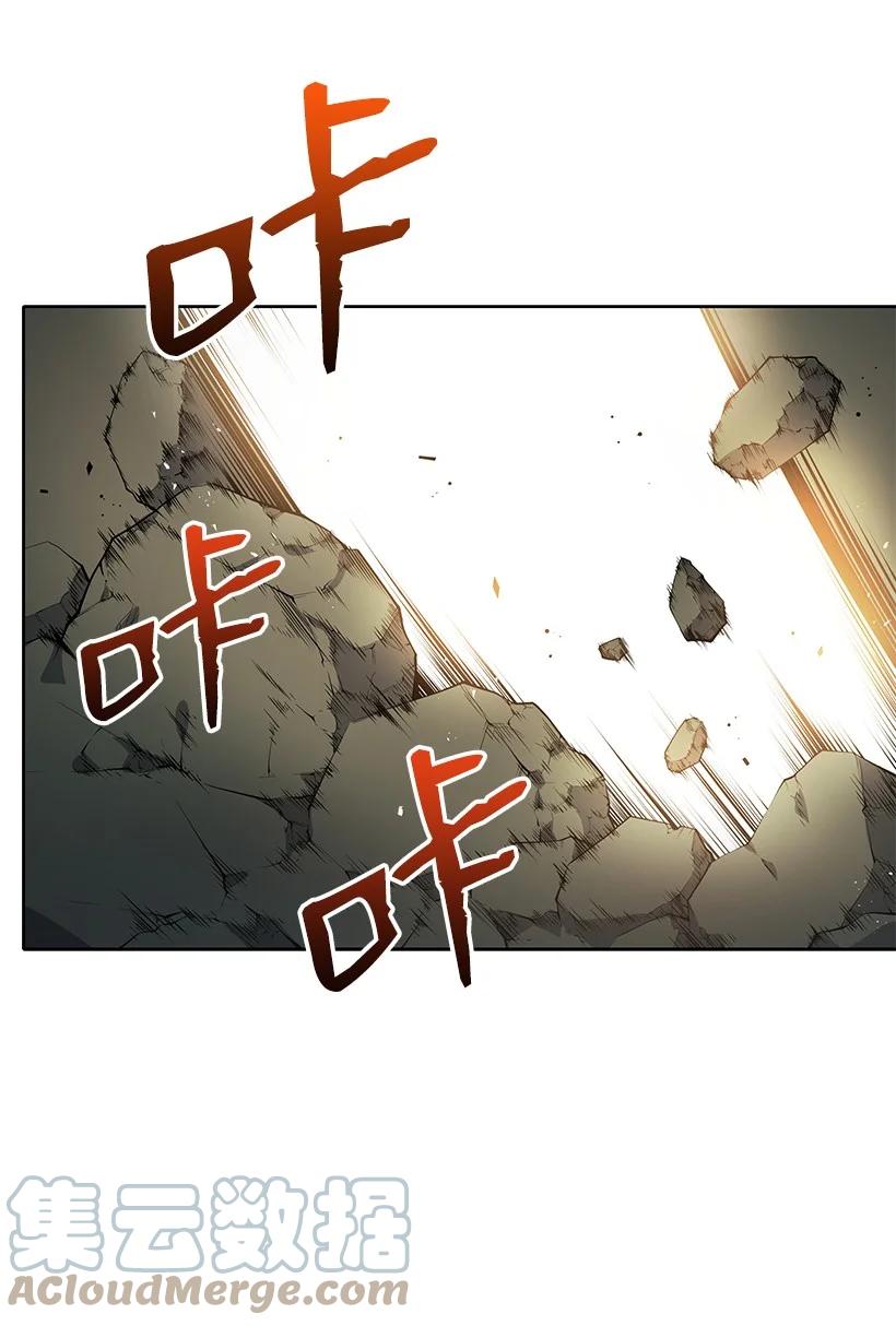 《魔尊现世降临记》114 第一百一十四话 第70页
