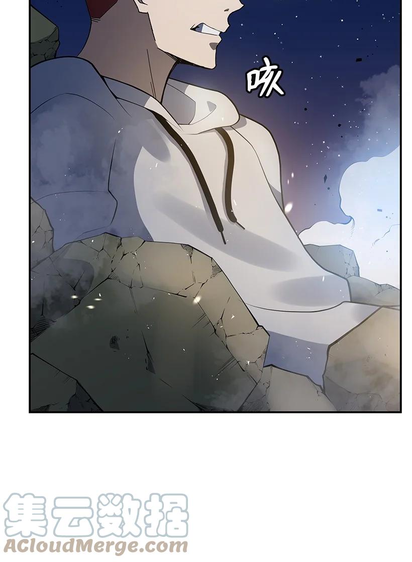 《魔尊现世降临记》114 第一百一十四话 第19页