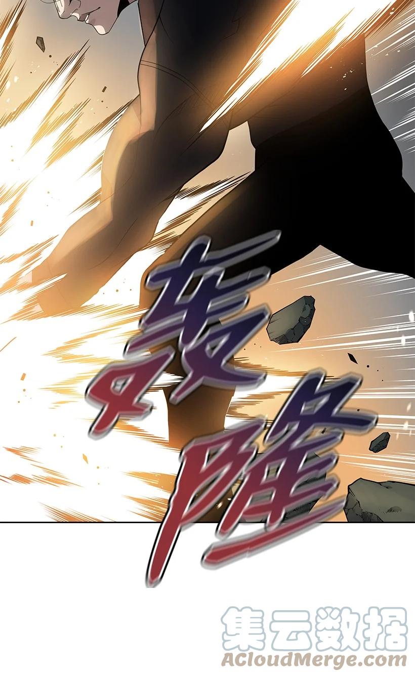 《魔尊现世降临记》114 第一百一十四话 第22页