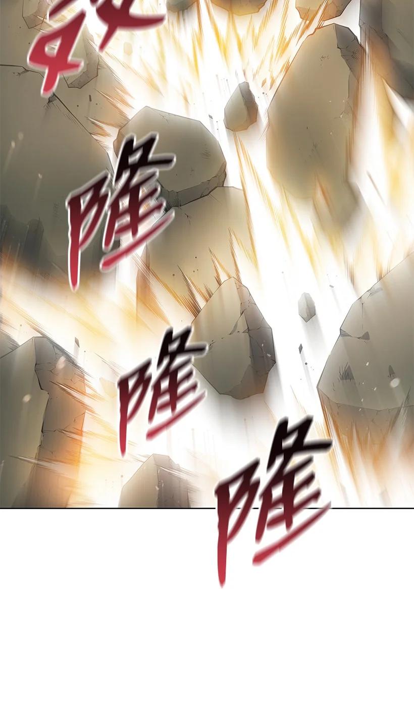 《魔尊现世降临记》114 第一百一十四话 第47页