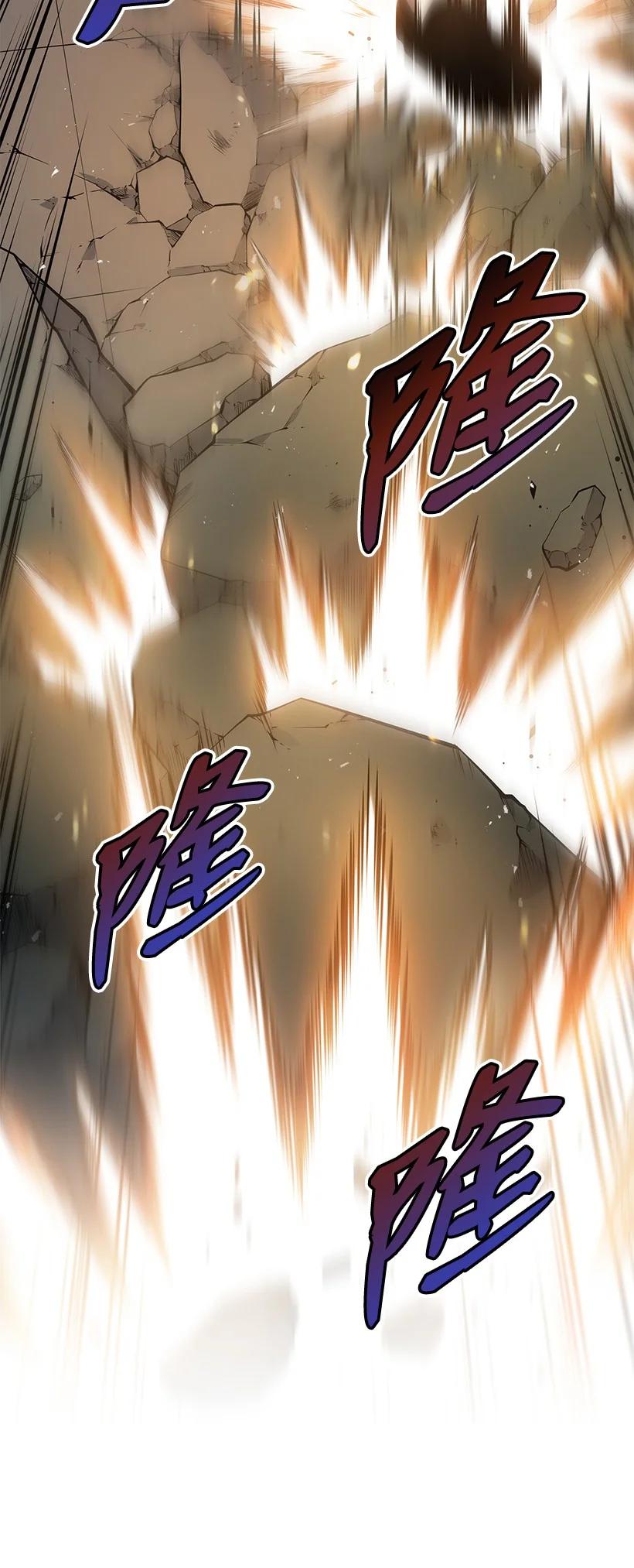 《魔尊现世降临记》114 第一百一十四话 第45页