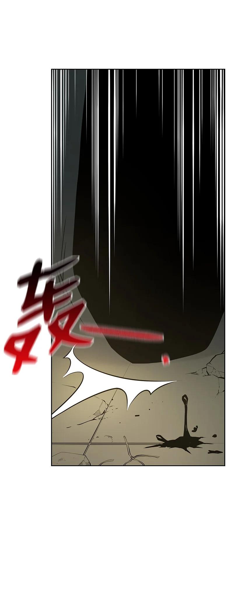 《魔尊现世降临记》114 第一百一十四话 第92页