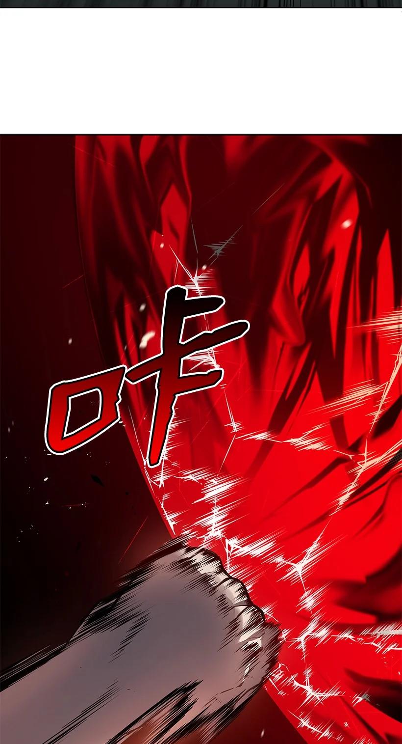《魔尊现世降临记》114 第一百一十四话 第81页