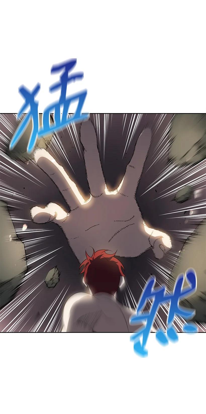 《魔尊现世降临记》114 第一百一十四话 第51页