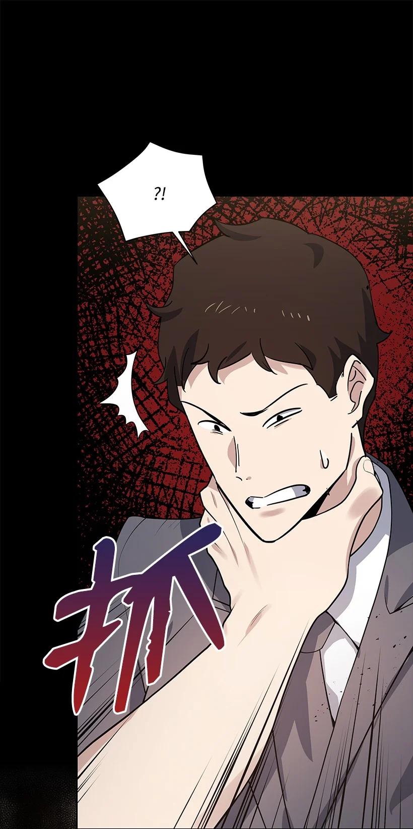 《魔尊现世降临记》115 第一百一十五话 第83页