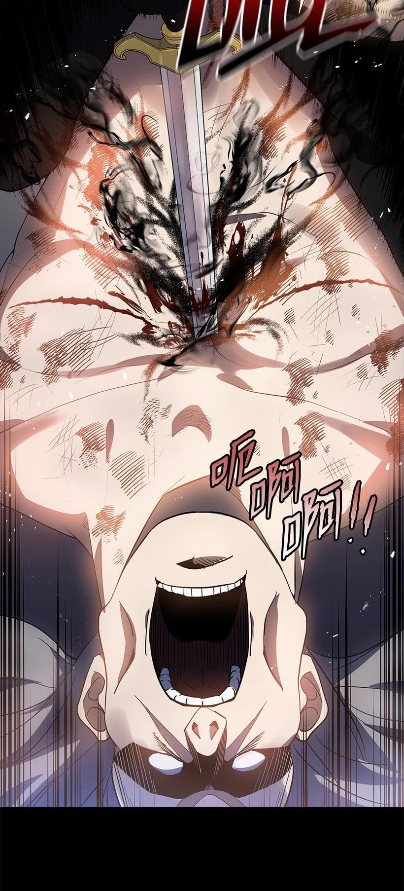 《魔尊现世降临记》115 第一百一十五话 第27页