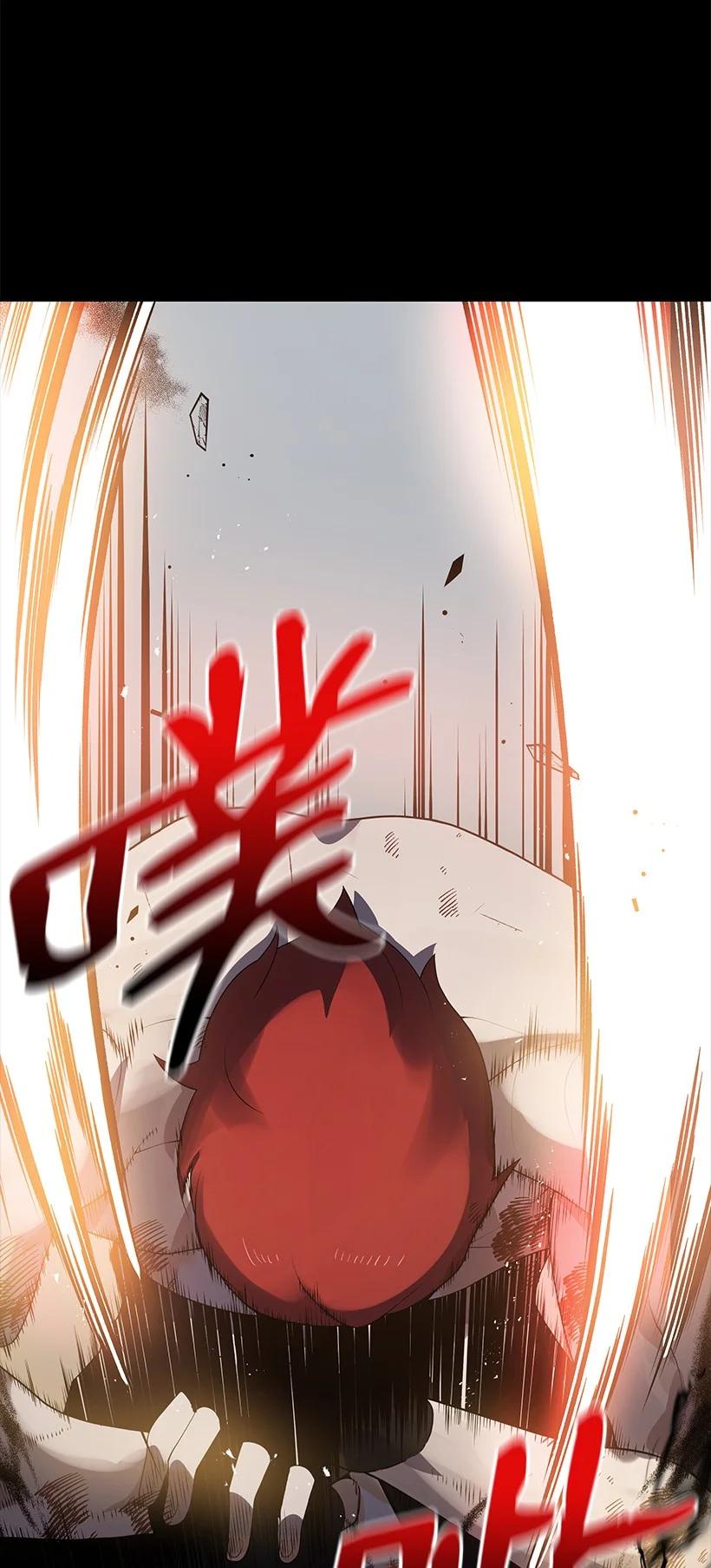 《魔尊现世降临记》115 第一百一十五话 第26页