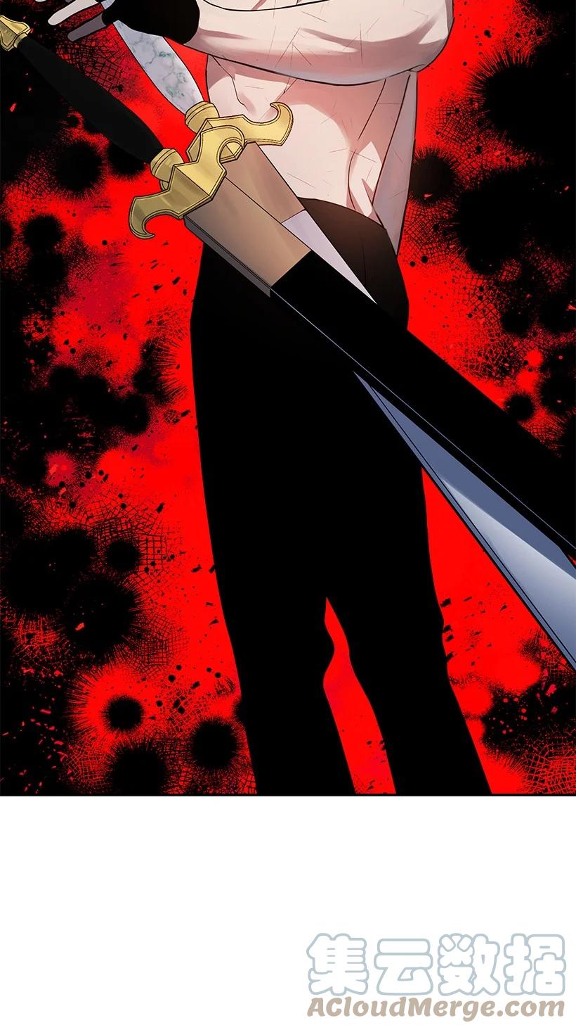 《魔尊现世降临记》115 第一百一十五话 第46页