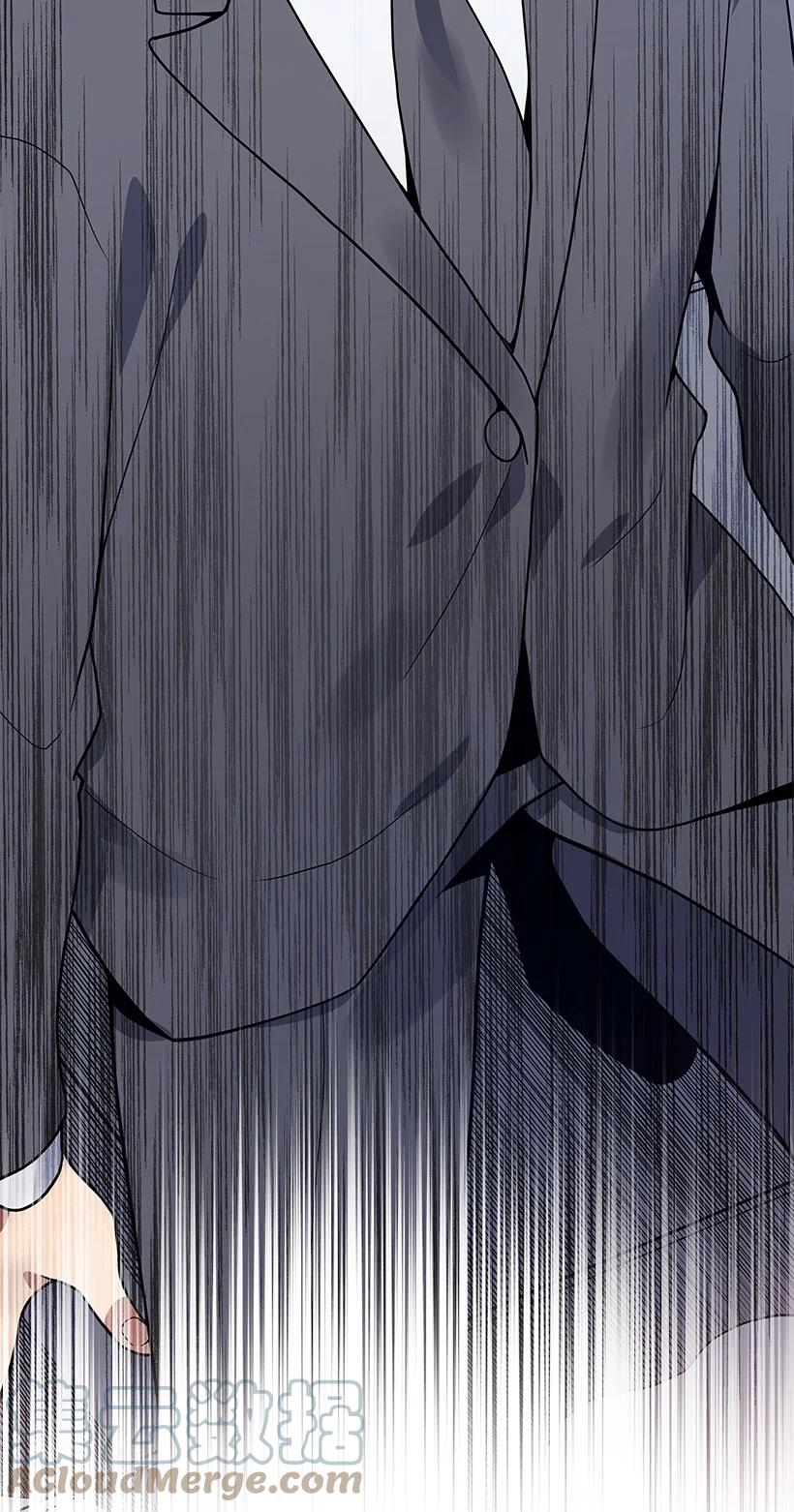 《魔尊现世降临记》116 第一百一十六话 第16页