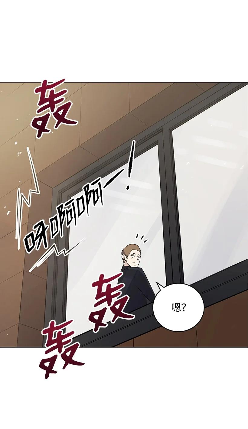 《魔尊现世降临记》116 第一百一十六话 第48页