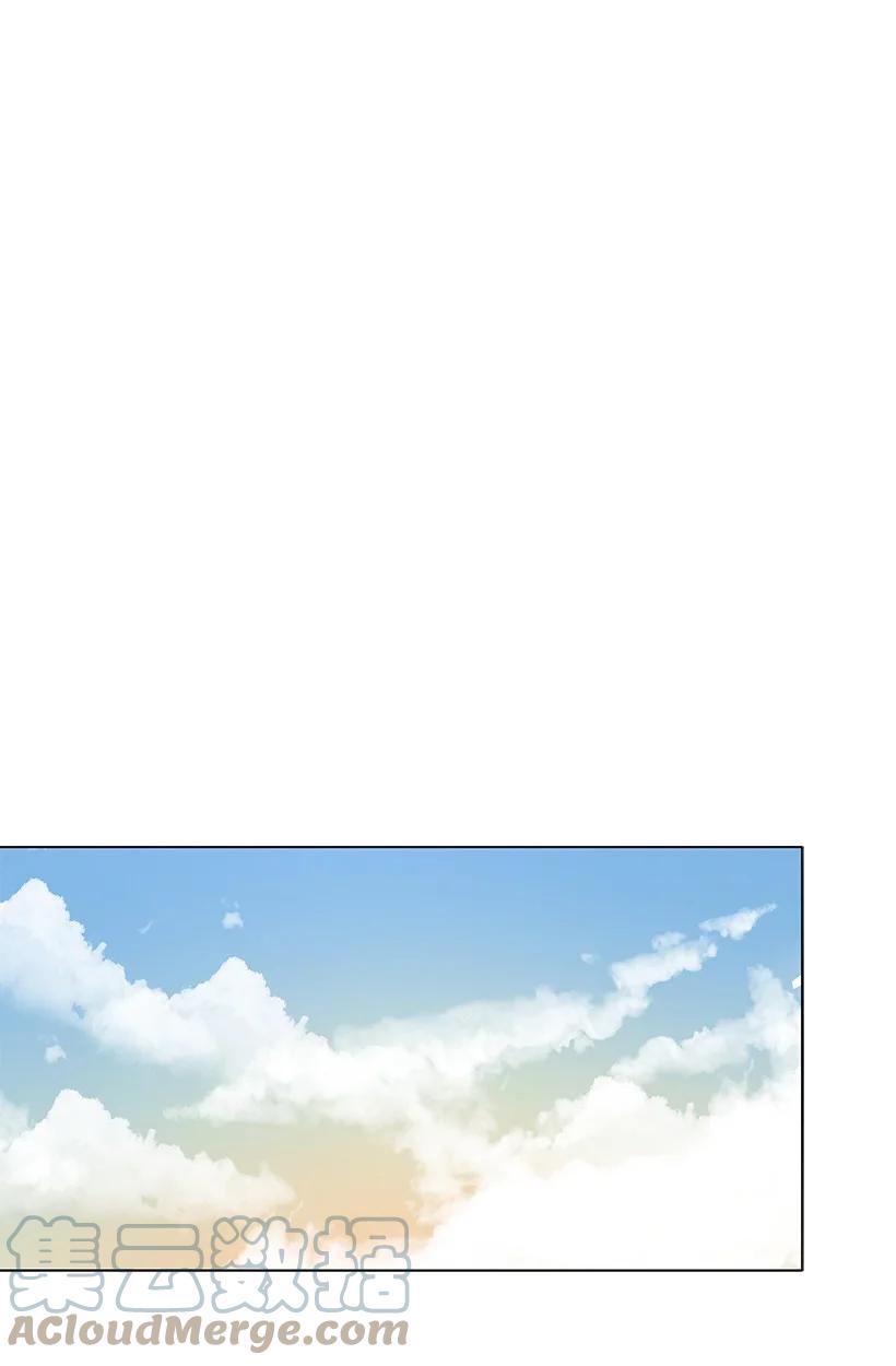 《魔尊现世降临记》116 第一百一十六话 第10页