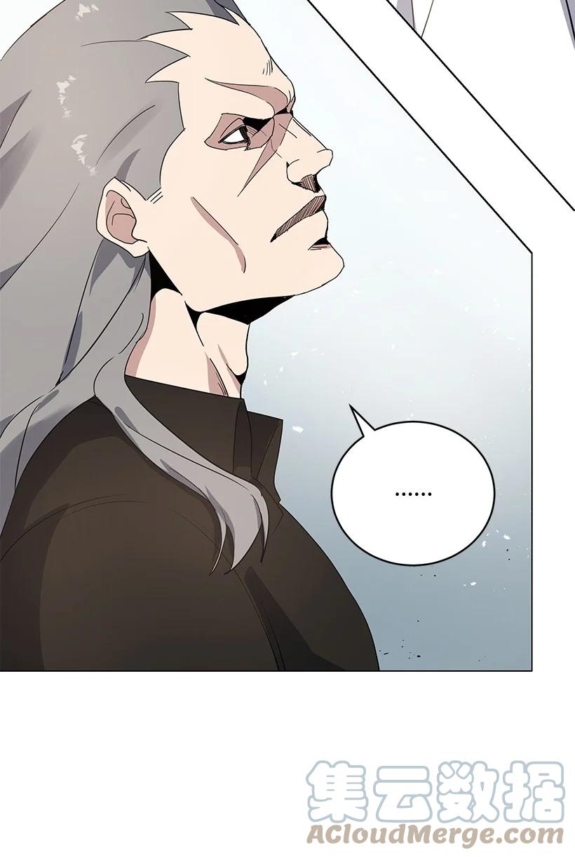 《魔尊现世降临记》116 第一百一十六话 第55页