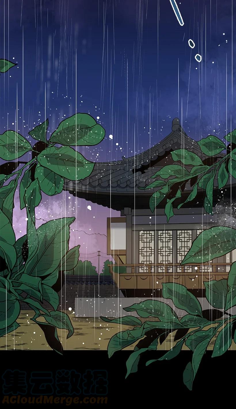 《魔尊现世降临记》118 第一百一十八话 第55页