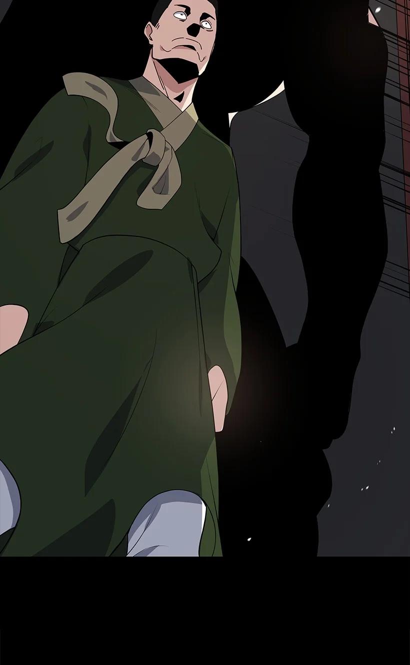 《魔尊现世降临记》118 第一百一十八话 第66页