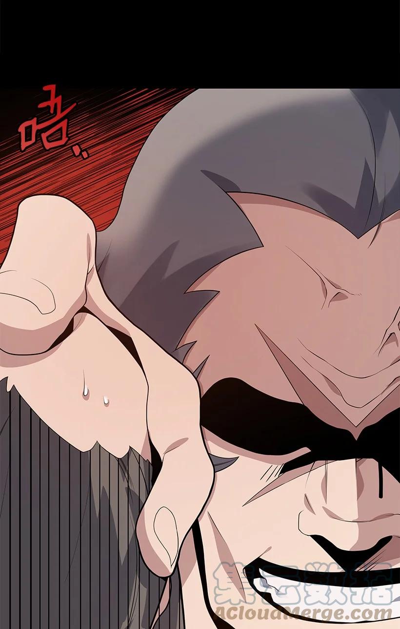《魔尊现世降临记》118 第一百一十八话 第73页