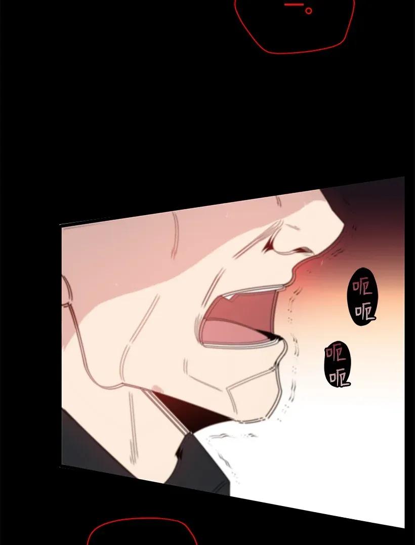 《魔尊现世降临记》11 第十一话 第38页