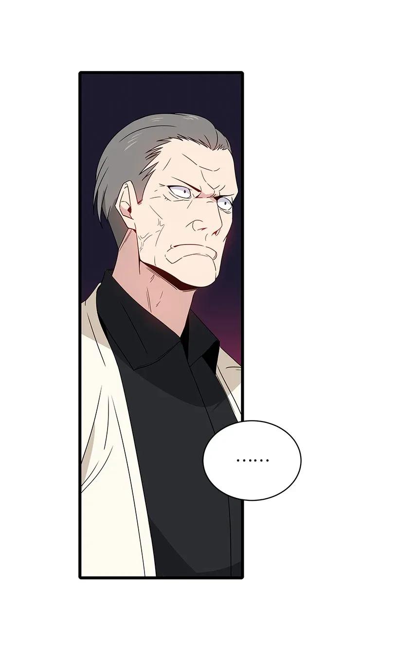《魔尊现世降临记》11 第十一话 第24页