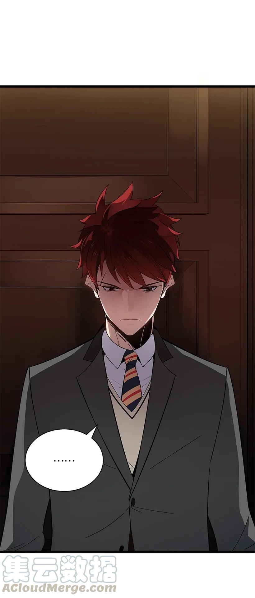 《魔尊现世降临记》11 第十一话 第5页