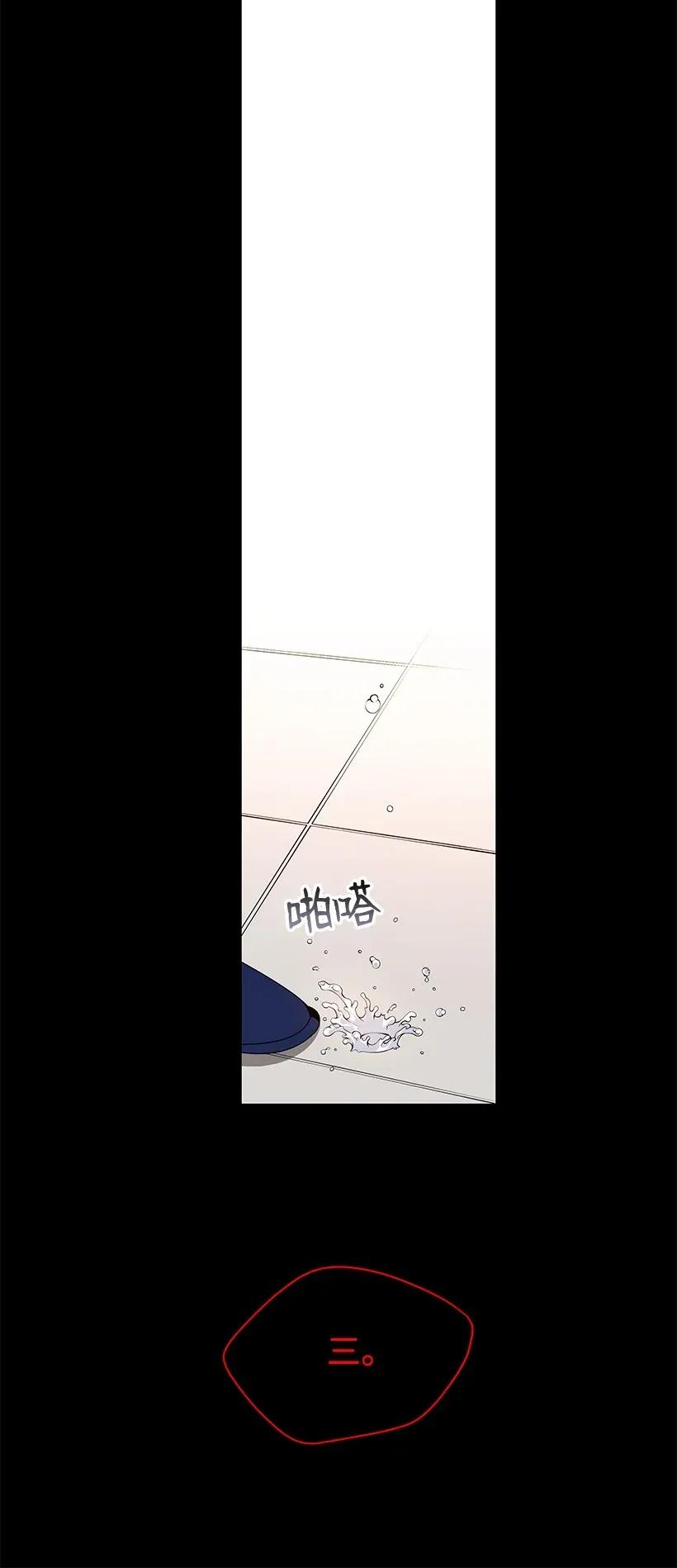 《魔尊现世降临记》11 第十一话 第40页