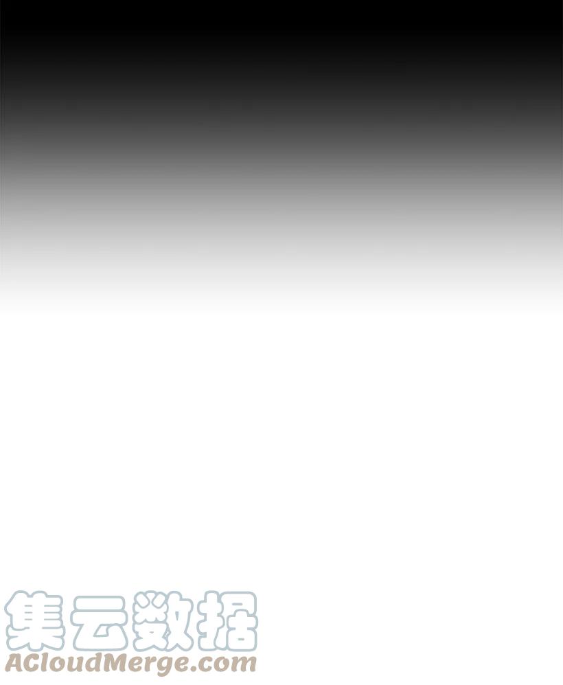 《魔尊现世降临记》119 第一百一十九话 第5页