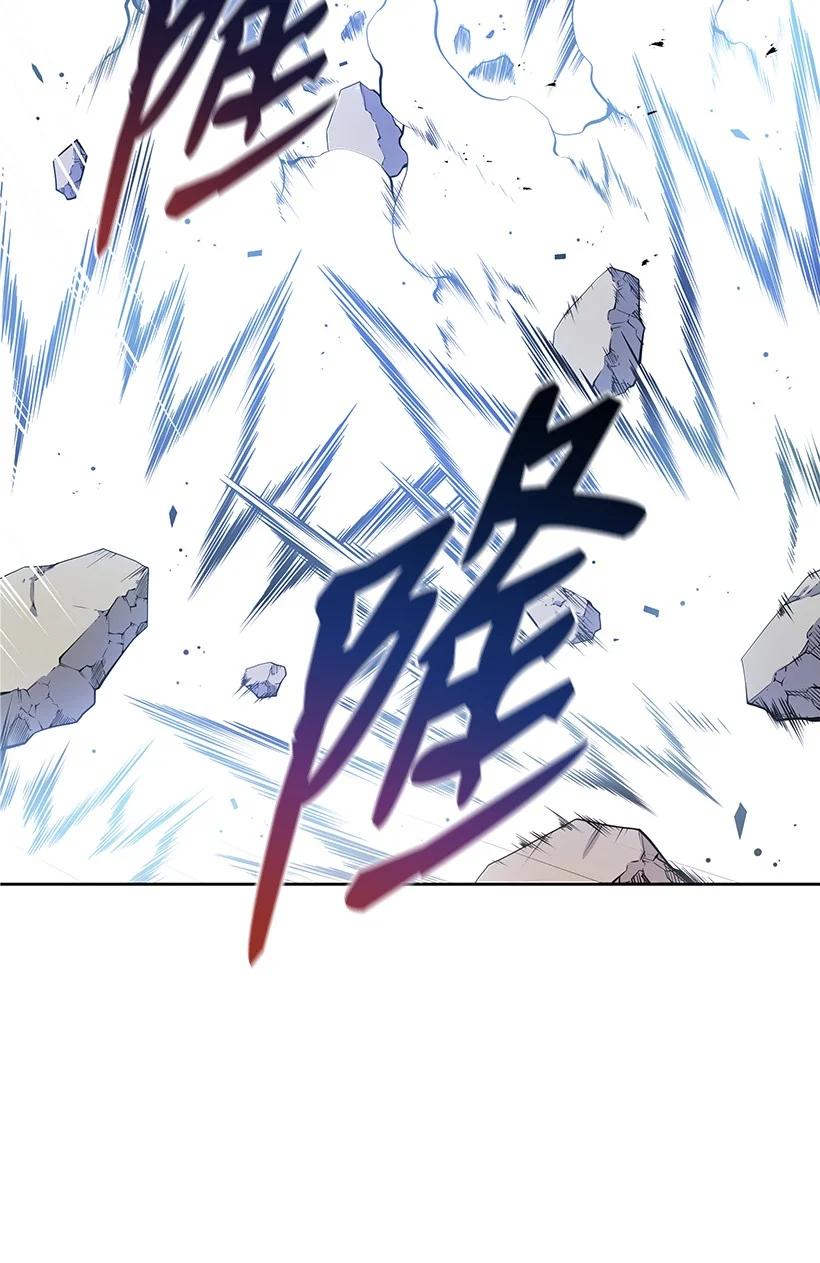 《魔尊现世降临记》119 第一百一十九话 第67页