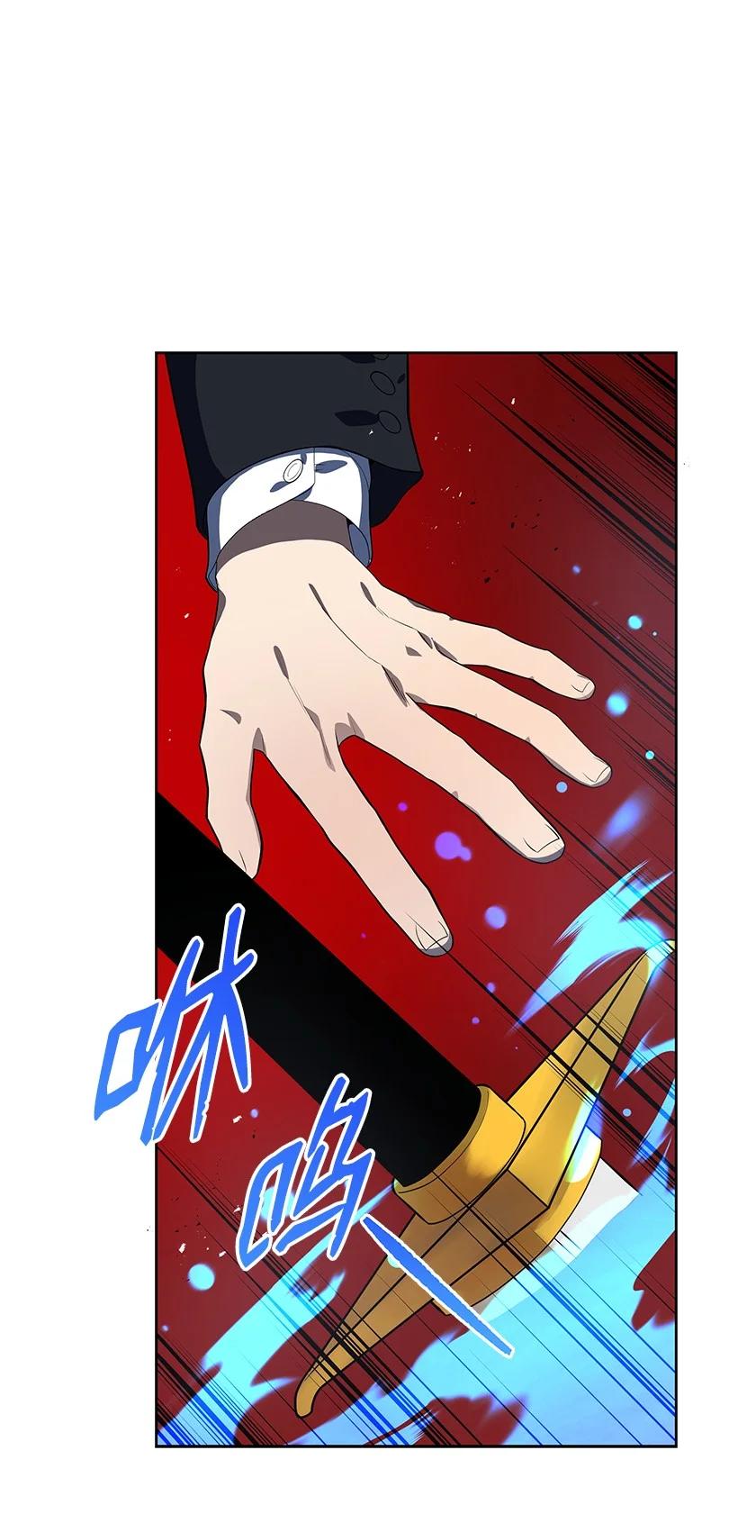 《魔尊现世降临记》119 第一百一十九话 第71页