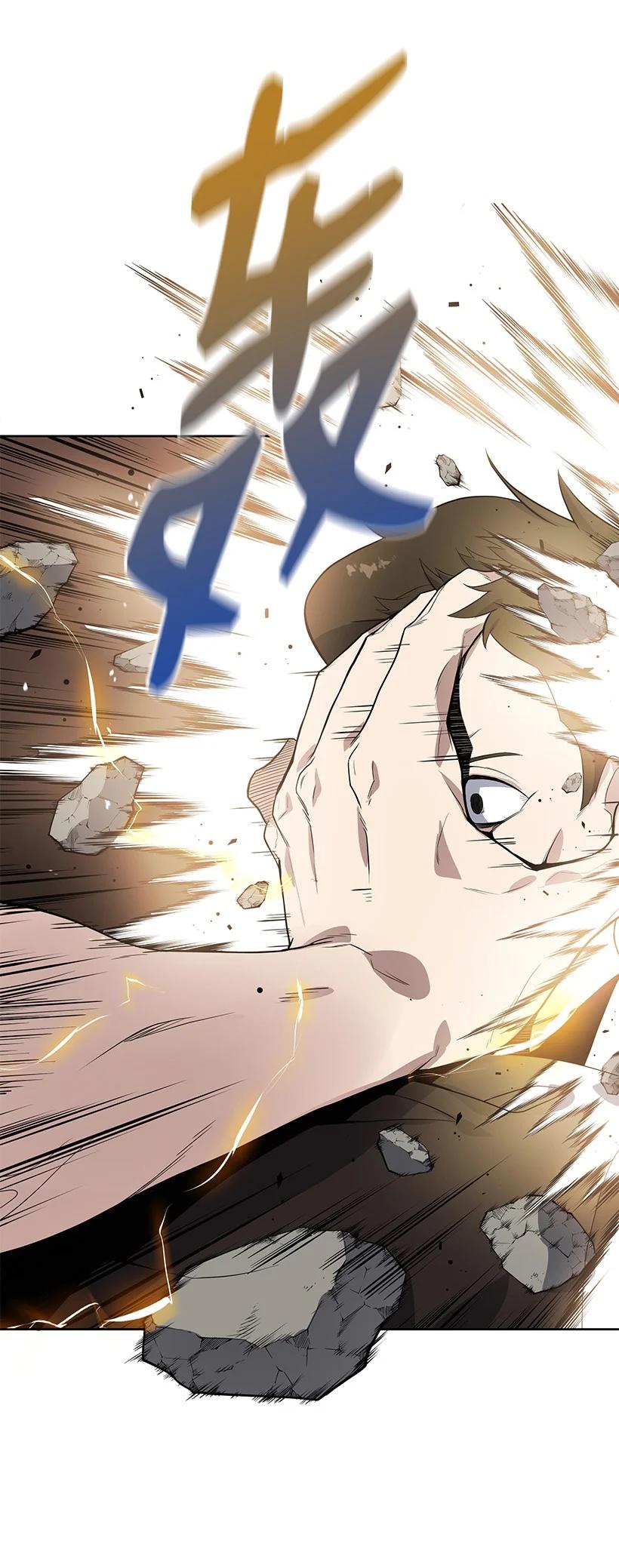 《魔尊现世降临记》119 第一百一十九话 第15页