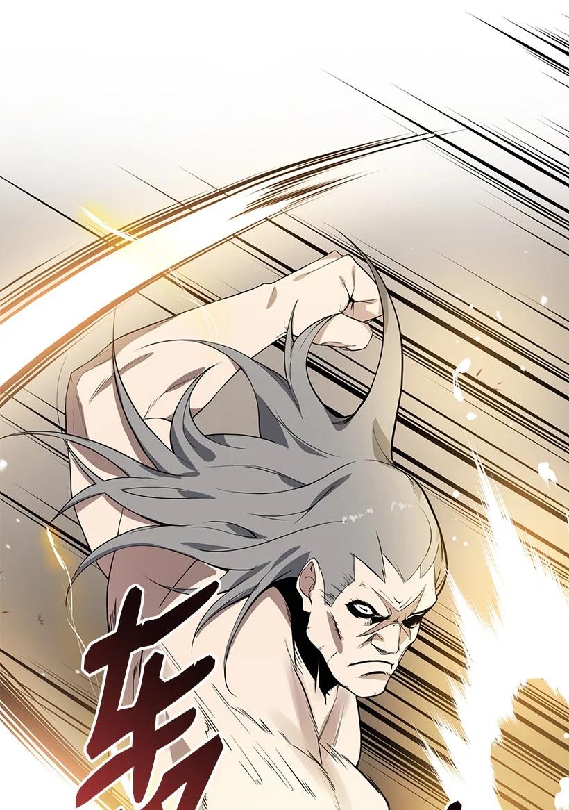 《魔尊现世降临记》119 第一百一十九话 第11页