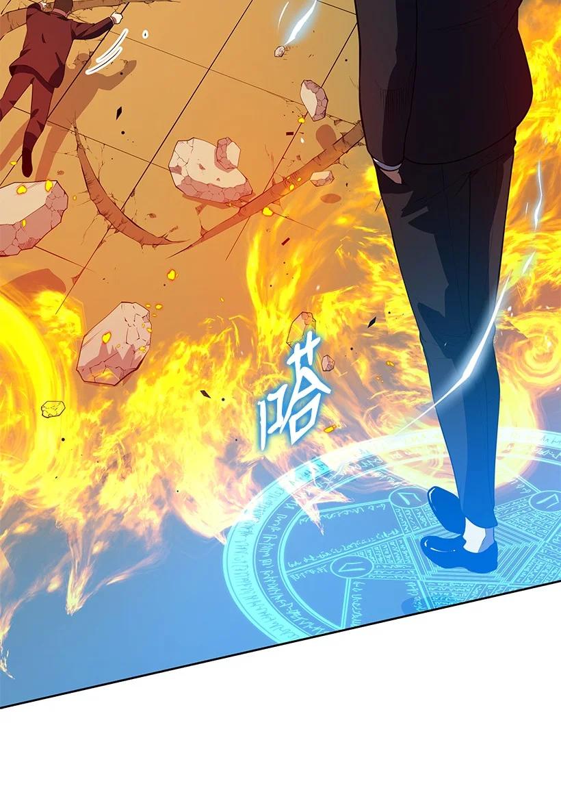 《魔尊现世降临记》119 第一百一十九话 第62页