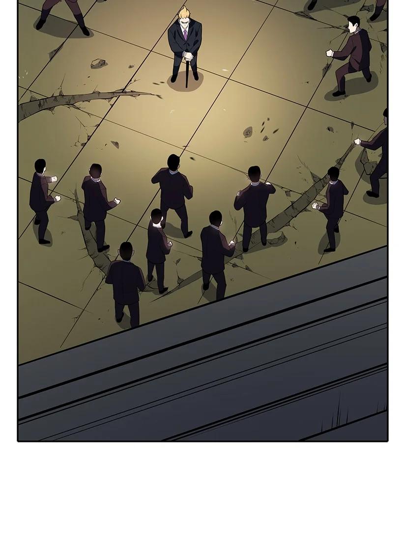 《魔尊现世降临记》119 第一百一十九话 第46页